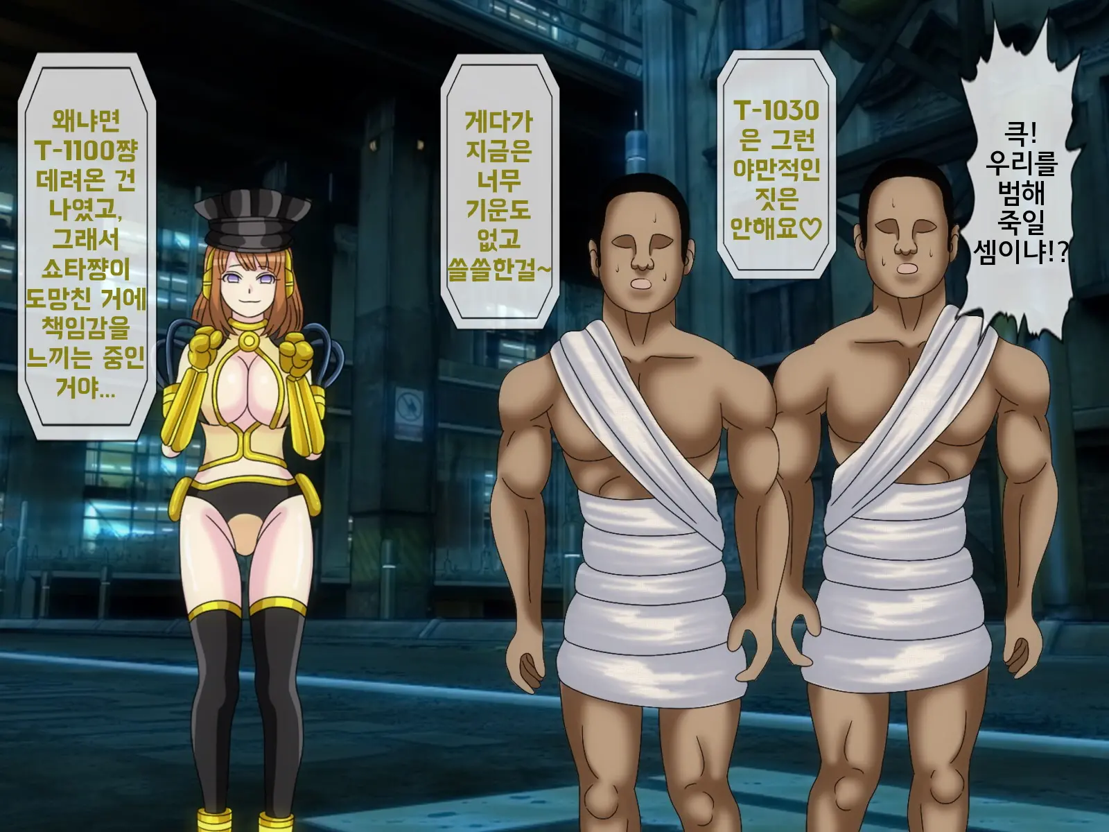 Mugen Shasei Goumon 6 | 무한사정고문 6